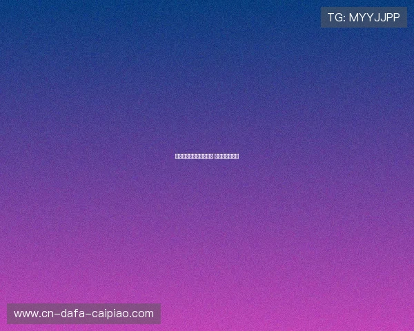 巴萨问鼎世俱杯再创辉煌 成就历史新篇章